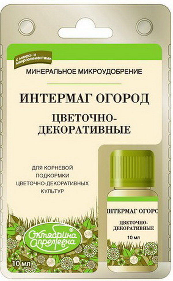 Магазин Интермаг Владимир