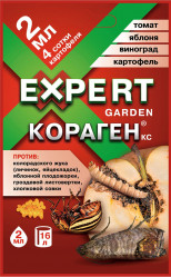 Кораген Expert Garden (пак.2мл.)