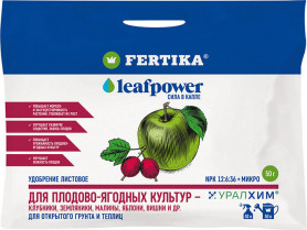 Фертика Leaf Power для Плодово-ягодных культур (пак. 50гр.)