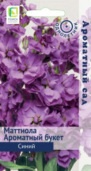 Маттиола Маттиола Аромагия Синяя 0,05г (Поиск)