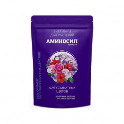 Аминосил Витамины для комнатных цветов гранулы (пак.300гр.)