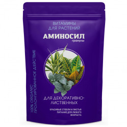 Аминосил гранулы для декоративно-лиственных (пак.50гр.)