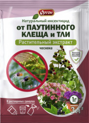 Экстракт Чеснока от паутинного клеща и тли (пак. 1г.) Ортон