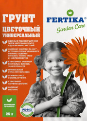 Грунт Фертика Цветочный универсальный 25л.