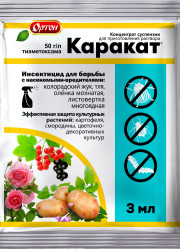 Каракат (пак.3мл) Ортон