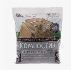 Компостин - ускоритель созрев.компоста (порошок) пак.500гр. Башинком