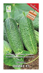 Огурцы Оникс 12шт. (Поиск)