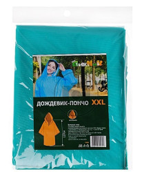 Дождевик-пончо 50 мкм ПЕВА XXL микс A17120407