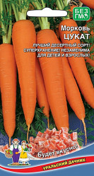 Морковь Цукат (Урал. Дачник) блистер