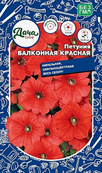 Петуния, комплиментуния, фриллитуния Петуния Балконная красная Дача тайм
