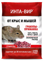 Инта-Вир гранулированная приманка (пакет 220гр.)
