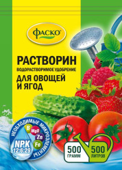 Растворин для овощей и ягод минеральное (дой-пак 0,5кг.) Фаско