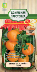 Томат Бемби золотой (Домашняя загатовка) 12 шт. (Поиск)