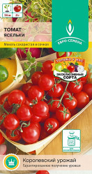 Томат Ясельки F1 10шт. (Е.С.)