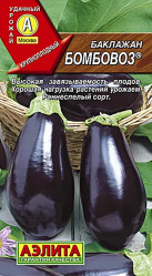Баклажаны Бомбовоз 0,1г. (Аэлита)