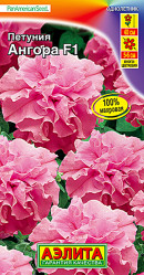 Петуния, комплиментуния, фриллитуния Петуния Ангора F1 обильноцветущая махровая 5шт. (Аэлита)