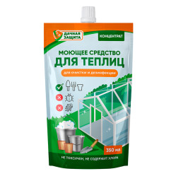 Моющее средство для теплиц Удачная защита (дой-пак 350мл) БиоМастер