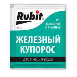 Железный купорос (пакет 200гр.) Рубит