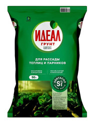 Грунт Идеал для рассады, теплиц и парников 50л.