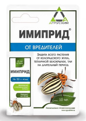 Имиприд (фл. 10мл) Агрусхим