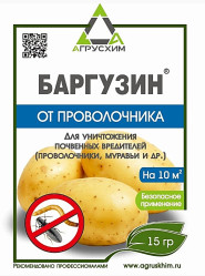 Баргузин (пак.15гр.) Агрусхим