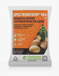 Престижитатор НЕО (пак. 5+5мл.) Агрусхим