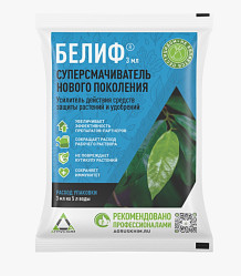 Белиф (пак. 3мл.) Агрусхим