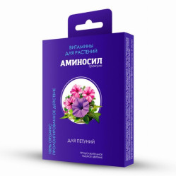 Аминосил гранулы для петуний (пак.300гр.)