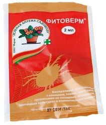 Фитоверм Форте (пакет 2мл.) ЗАС