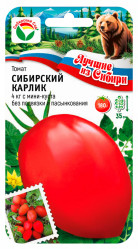 Томат Сибирский карлик 20шт. (Сиб Сад) Лучшее из Сибири