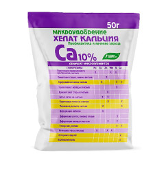 Хелат Кальция ЭДТА Са (пак.50гр.) Буйские удобрения