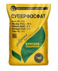 Суперфосфат Буйские удобрения (пак.1кг.)