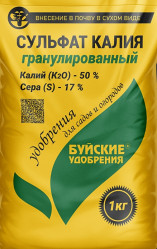 Сульфат калия гранулированный Буйские удобрения (пак.1кг.)