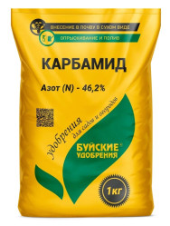 Карбамид Буйские удобрения (пак. 1кг.)