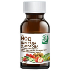 Йод для сада и огорода фл.60мл. ЕС-ДГ