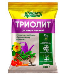 Триолит пак. 100гр. Секрет Урожая