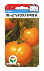 Томат Монастырская трапеза 20шт. (Сиб Сад) Лучшее из Сибири