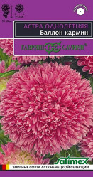 Астра Астра Баллон кармин 0,05гр. густомахр.(Гавриш)