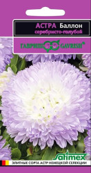 Астра Астра Баллон серебристо-голубой 0,05гр. густомахр.(Гавриш)