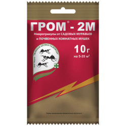 Гром-2М (пак.10гр.) ЗАС