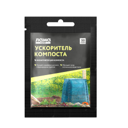 Ускоритель компоста (пак.50 г) Лама Торф