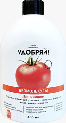 Удобряй! Биомолекулы для овощей фл.400мл.