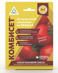 Комбисет Овощи (томат+огурец) (Имиприд от тли 5мл, Фамокс 6гр, Агростимул 2мл)
