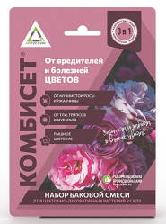 Комбисет Цветы (Имиприд от тли 5мл, Дискор 2мл, Агростимул 2мл)