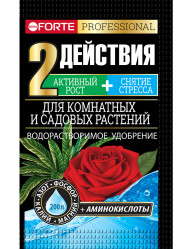Bona Forte Для декоративно-лиственных растения с аминокислотами (пак.100гр.)