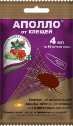 Аполло (пак.4мл.) ЗАС