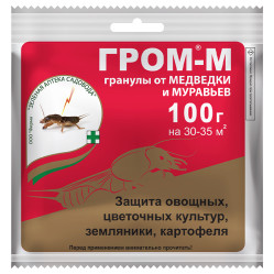 Гром-М (пак.100гр.) ЗАС