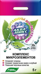 Аквамикс (5 пак.по 5гр.) Буйские удобрения