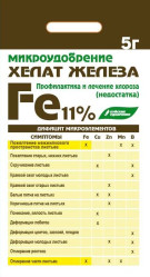 Хелат Железа Fe-11% (5 пак. по 5гр.) Буйские удобрения