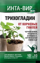 Трихогладин ИнтаВир (5 пак.по 10гр)